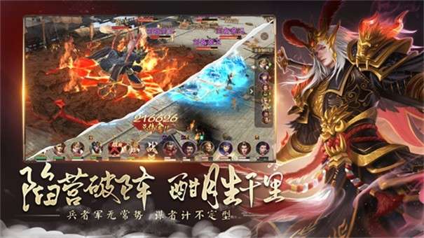 明日领主图5