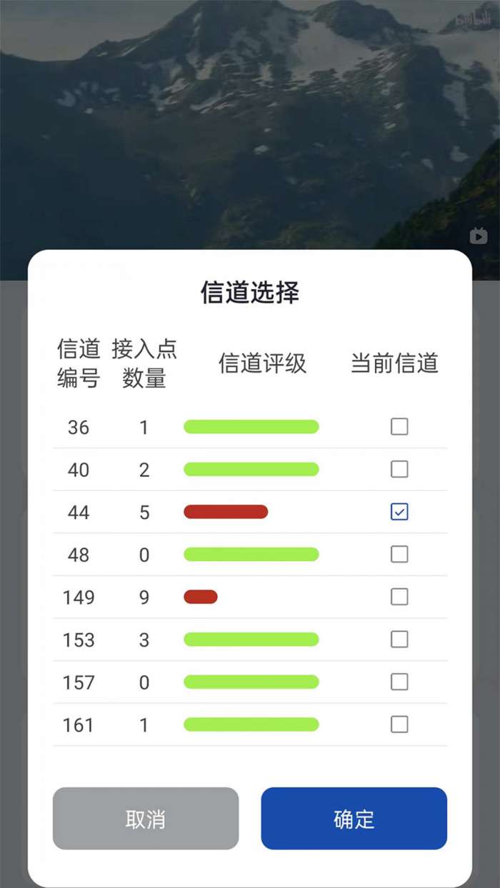 RScreen图2