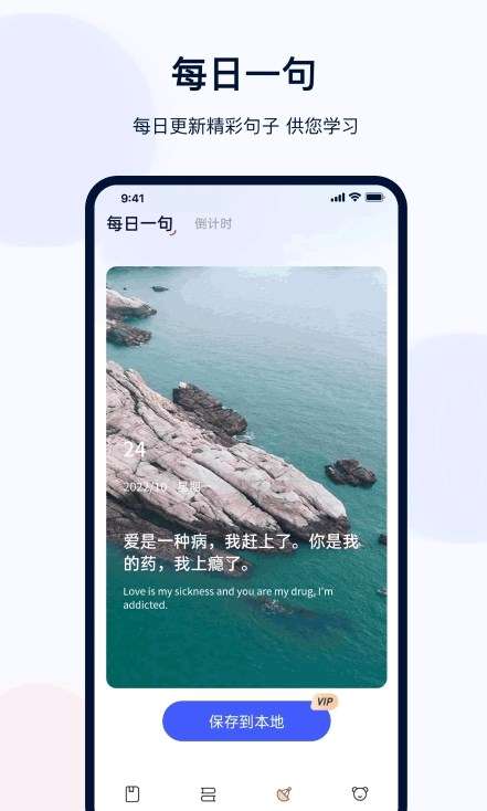 火星考研搜题集图3
