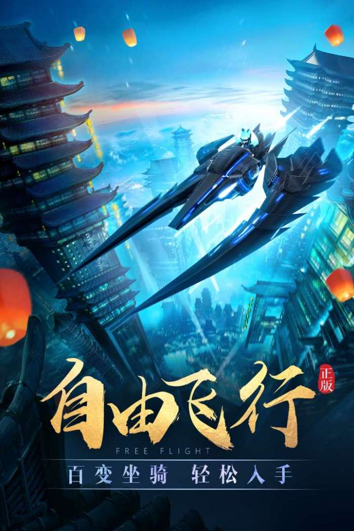 太古神王图4