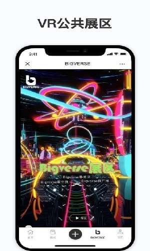 nft数字藏品图3