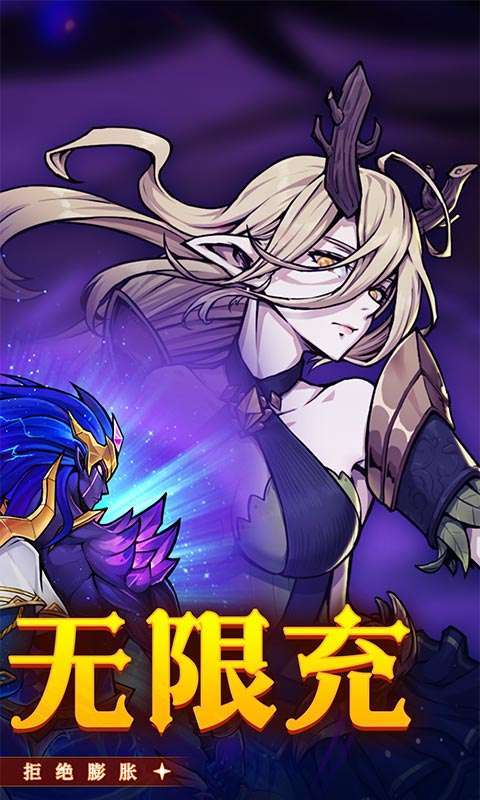 点点勇者(0.1折福利特惠)图2