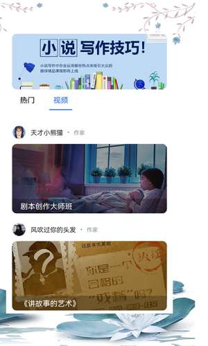 橙瓜码字图3