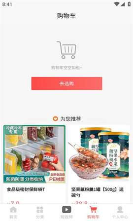 七夕情图2