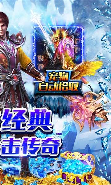魔戒世界游戏图3