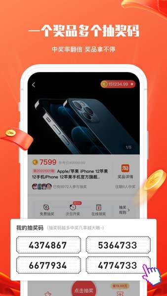 锦鲤社图2