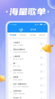 充电大牛图3