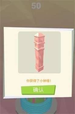 超能力套环图5