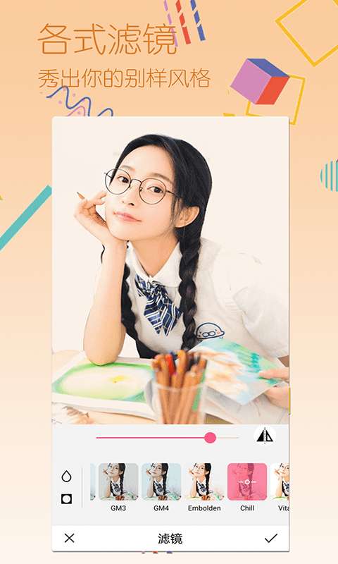美颜美图照相机图2