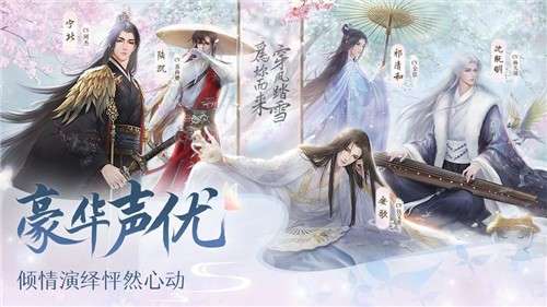 灵猫传最新版图3