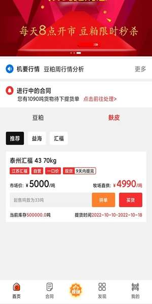 活跃客图3