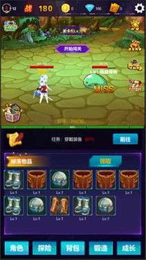 懒人挂机自由放置图3