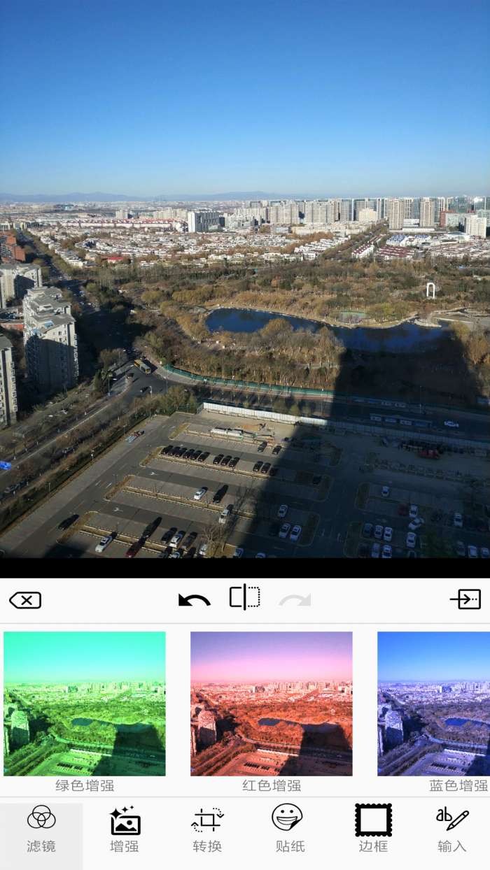PS编辑器图3