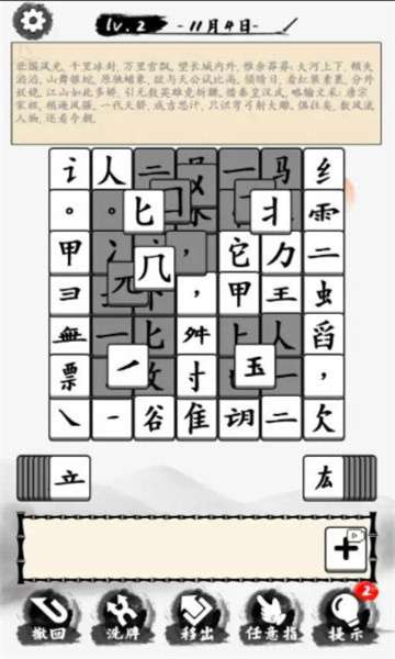 当学霸有多好图2