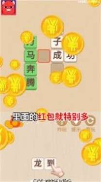 薅到你破产图3