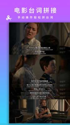 Picsew长拼图图1