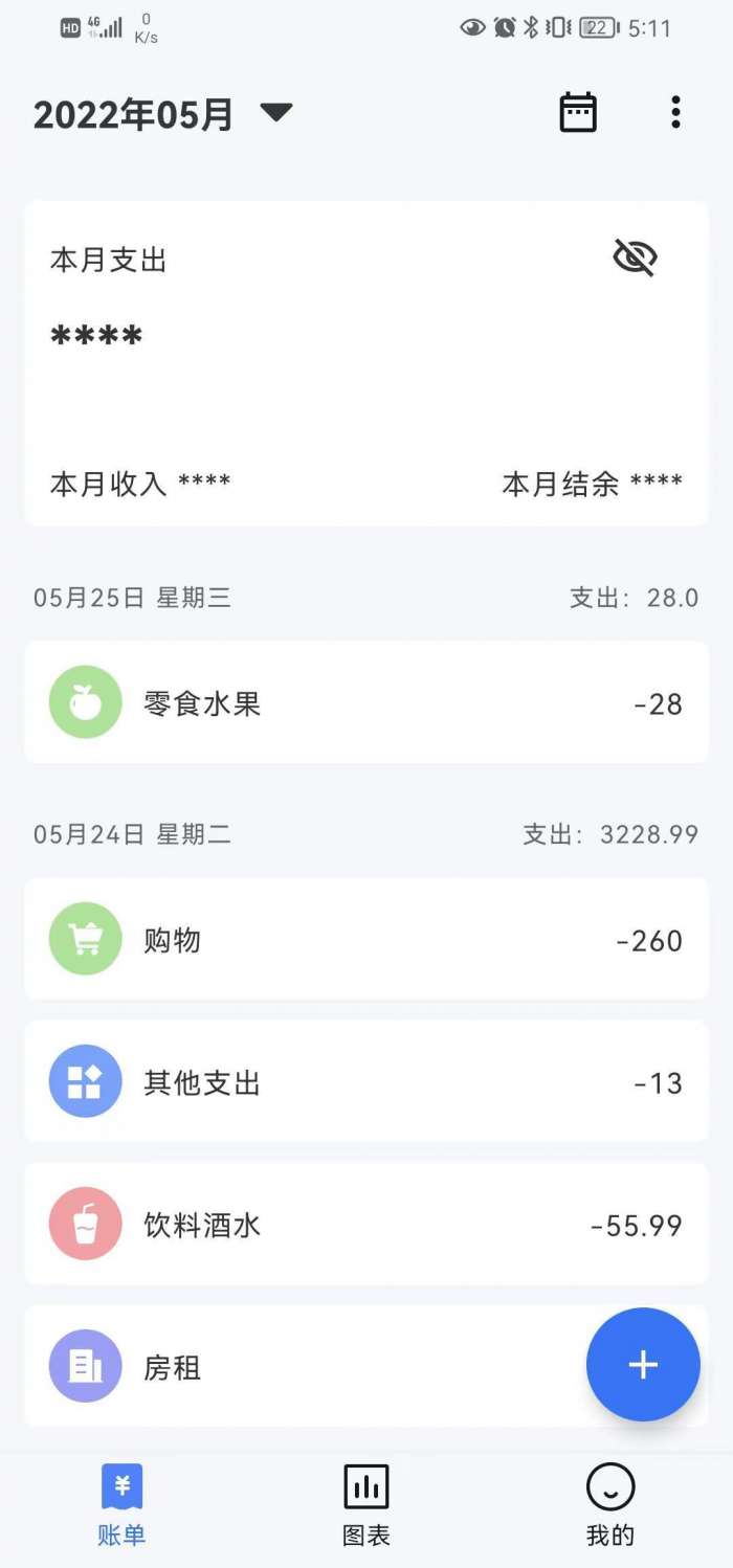 Billbook图1