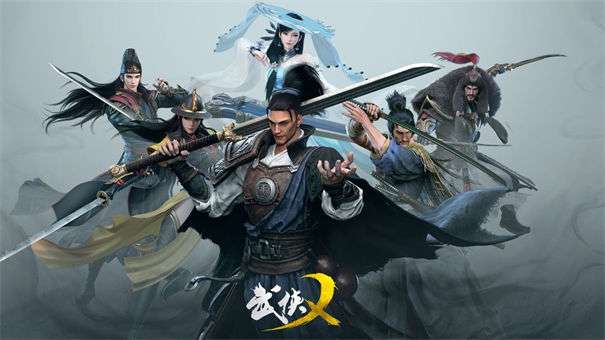 武侠乂电脑版图1