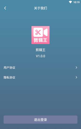 叉叉剪辑王图2