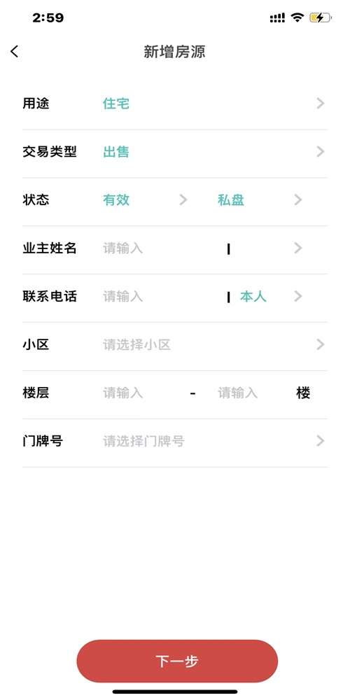 长春家港图2