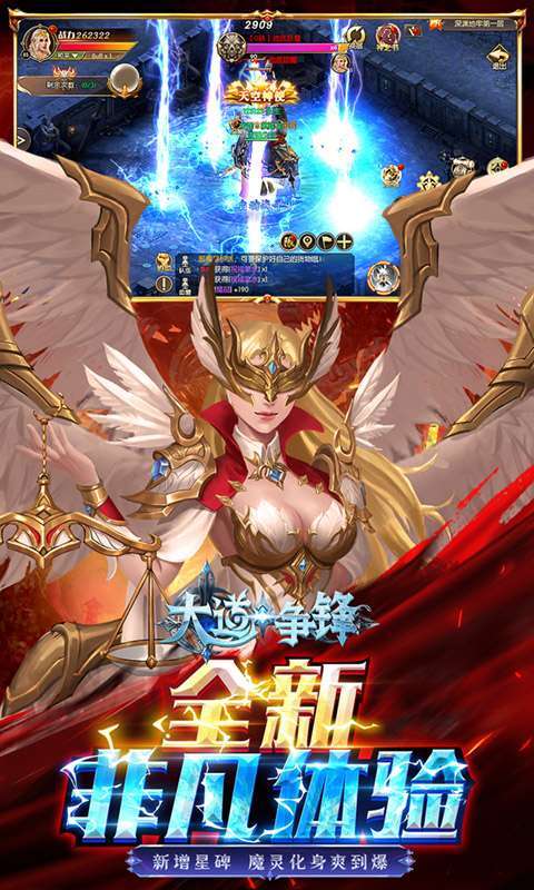 大道争锋(0.1折魔幻龙神)图5