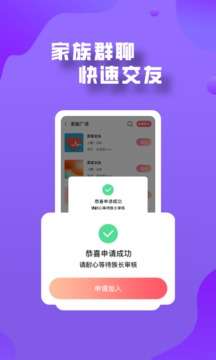 登心图4