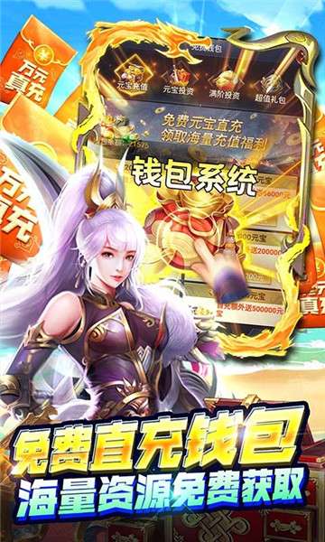 穿行三国福利版图1