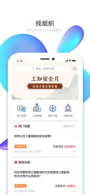 工知图1