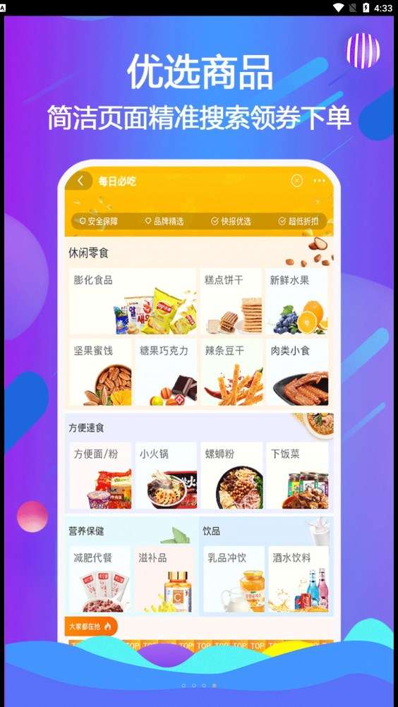 云小呗图3