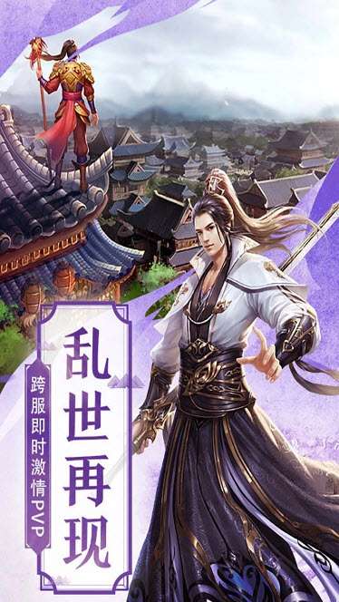四海烽烟录和谐版图1