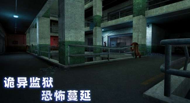 无尽噩梦诡监狱MOD菜单图1