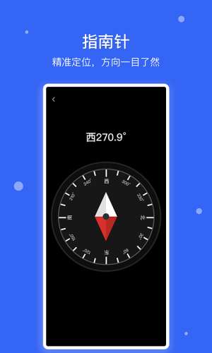 爱思极速版图2