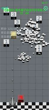 快来消方块图1