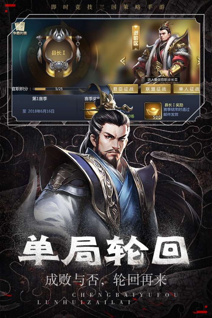 热血群英传和谐版图1