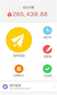 口袋客图3