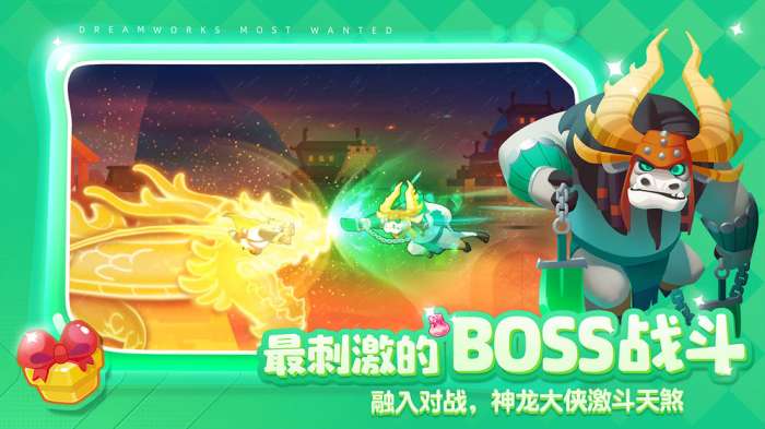 梦工厂大冒险解锁版图1