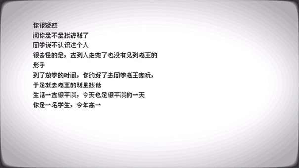 轮回的意识图3