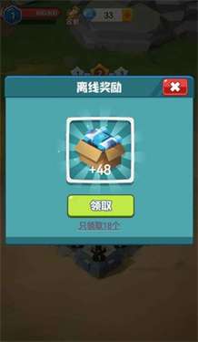 小兵最嚣张图3