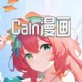Cain漫画软件安装