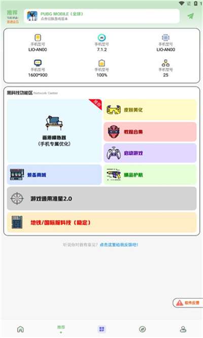 画质鸭子图1