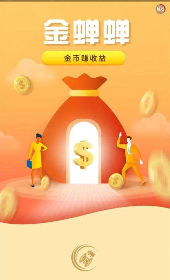 金蝉蝉图2