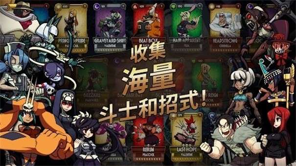 骷髅女孩手游官方版图13