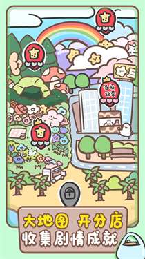 胖鸭奶茶店内置菜单图2