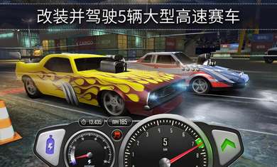 最高速度阻力图1