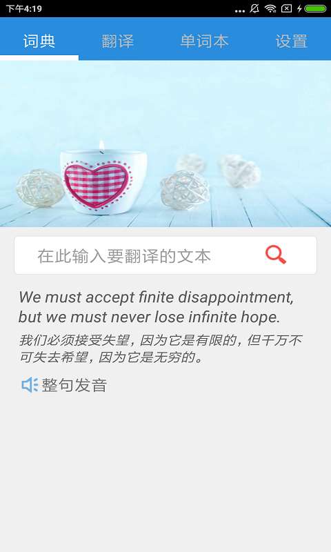 米乐词典图2