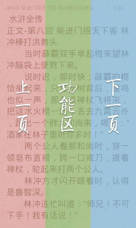 书云小说图2