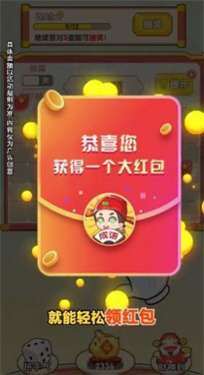 亿万猜成语最新版图2