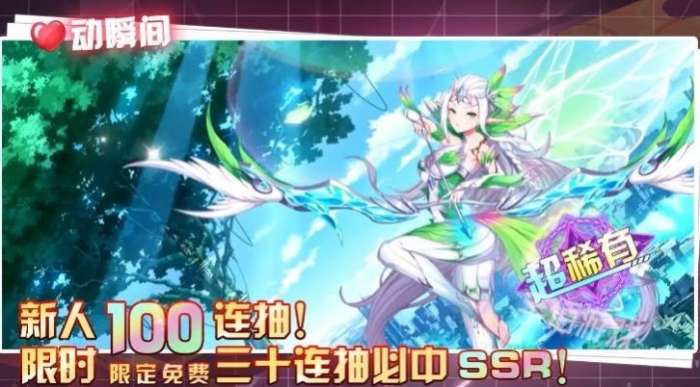 幻塔战姬图1