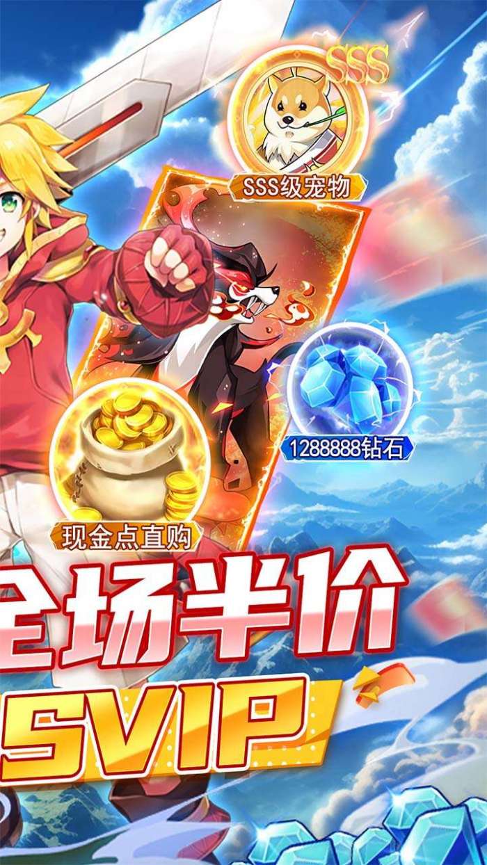 如果的世界（0.1折免费现金点）图3