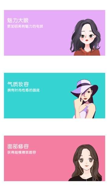 照片修图编辑滤镜器图3